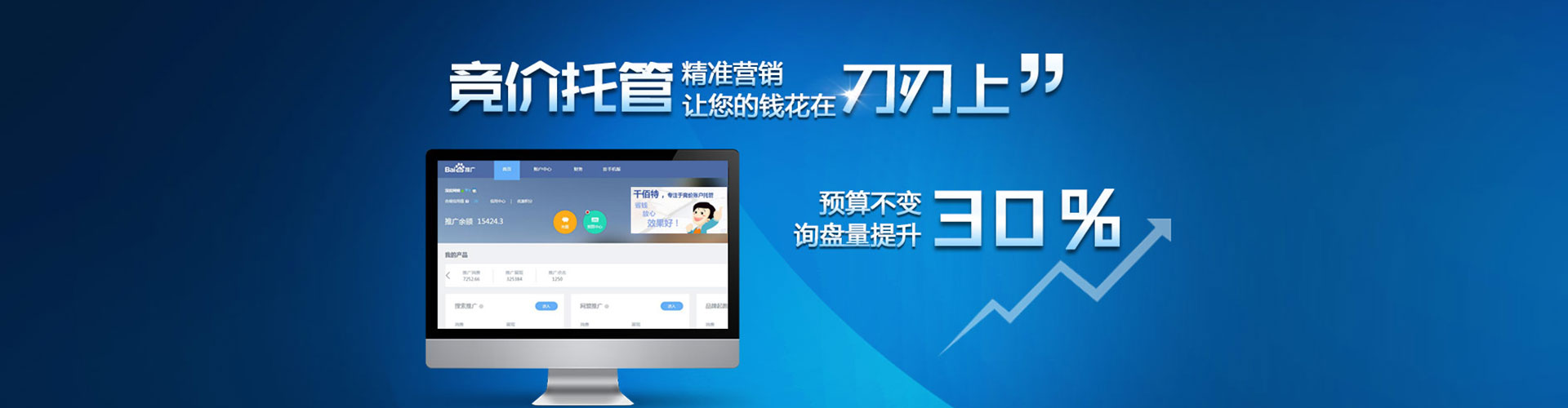 阳山百度优化推广