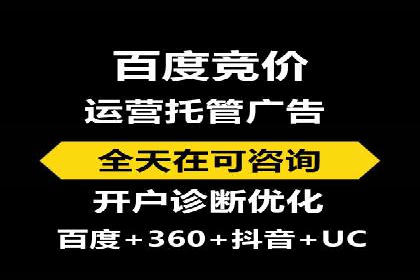 百度搜索推广的优化策略及成功案例分享
