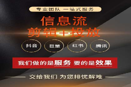 揭秘百度竞价代运营的背后：成功的关键因素